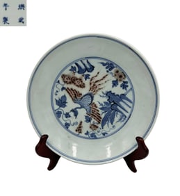HONGWU MARK BLUE&WHITE&UNDERGLAZE RED PHOENIX PLATE