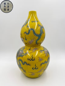 KANGXI MARK YELLOW GLAZE DRAGON PATTERN GOURD VASE