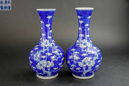 PAIR OF KANGXI MARK PROCELAIN PLUM FLOWER VASES