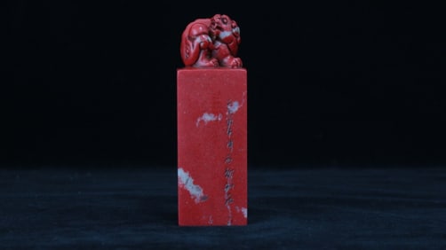 Dahongpao chicken blood stone seal