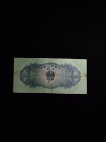 China's second and third set of RMB classic set (5 pieces)