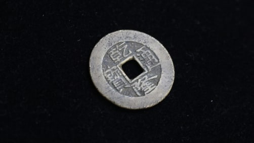 Qianlong Tongbao