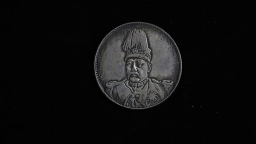 Yuan Shikai flying dragon coin