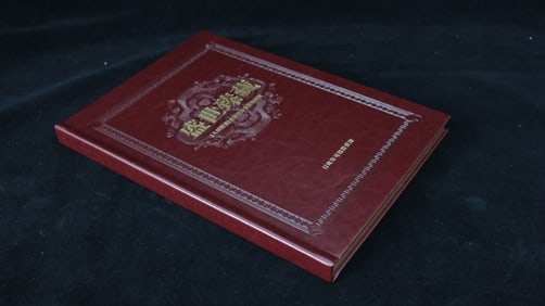 The fourth set of RMB 8050 pure gold version