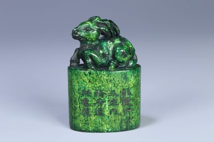 Seal with poems and inscriptions on a deer button with a horn