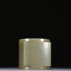Hetian jade dragon and phoenix pattern jade cong