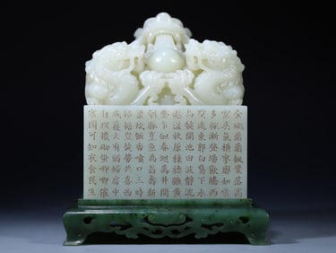 Hetian jade dragon button seal + jasper base