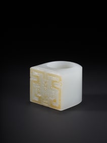 A Hetian jade Kuilong Xi character ring