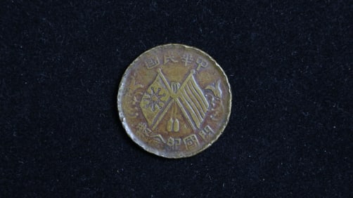 Double flag coin ten cents