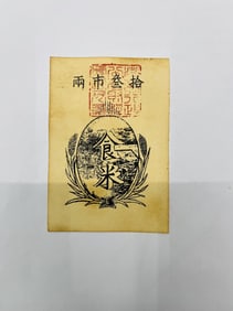 Zhedong Administrative Office meal ticket