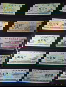 China's planned economy food stamp collection