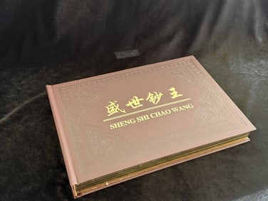 The denominations of the fourth set of RMB
