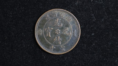 Guangxu Yuanbao Hubei Province made when ten