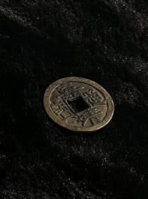 Jiajing Tongbao Coin