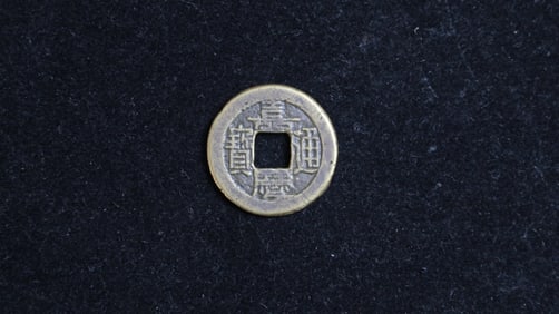 Jiaqing Tongbao coins
