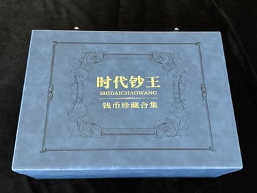 The collection of the Times Banknote King Coins