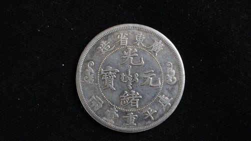 Double dragon longevity coin