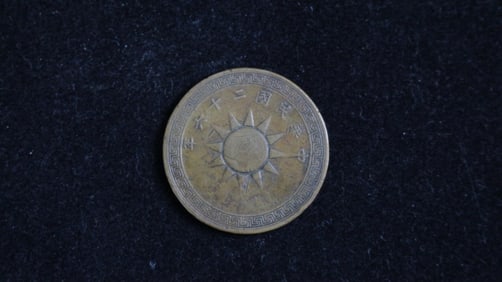 Sun coin