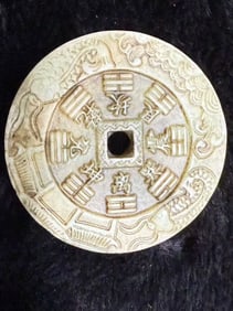 Yushan ghost money