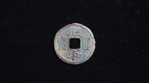 Zhenghe Tongbao