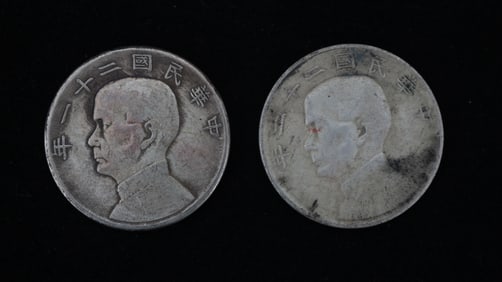 The Republic of China 21st year Sun Yat-sen coin and 22nd year Sun Yat-sen coin