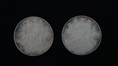 The third year of the Republic of China, Gansu version of Yuan Datou