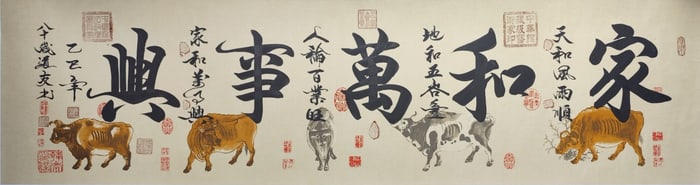 Paintings by Lu Daoyou