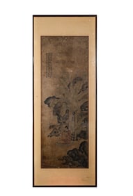 Luo Ping fine return paper old frame
