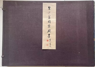 Qi Gong's exquisite flower album