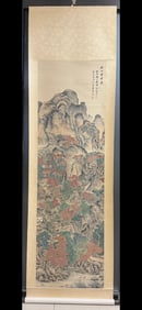 Zhang Daqian's imitation of Wang Meng's Guanshan Xiaosi Picture