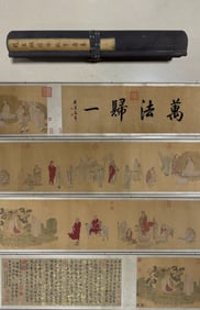 Zhao Mengfu's Buddhist Characters Stories Scroll