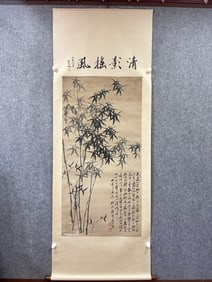 Zheng Banqiao's Ink Bamboo Painting