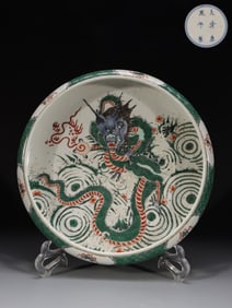 Colorful water washer with seawater dragon pattern