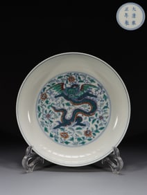 Doucai Dragon Plate
