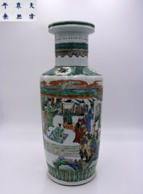 KANGXI MARK WUCAI GLAZE FIGURE PATTERN VASE