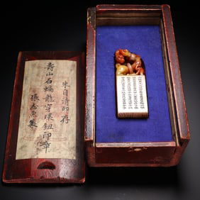 Shoushan stone seal with a dragon and a ring button