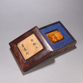 Tianhuang stone seal with beast button