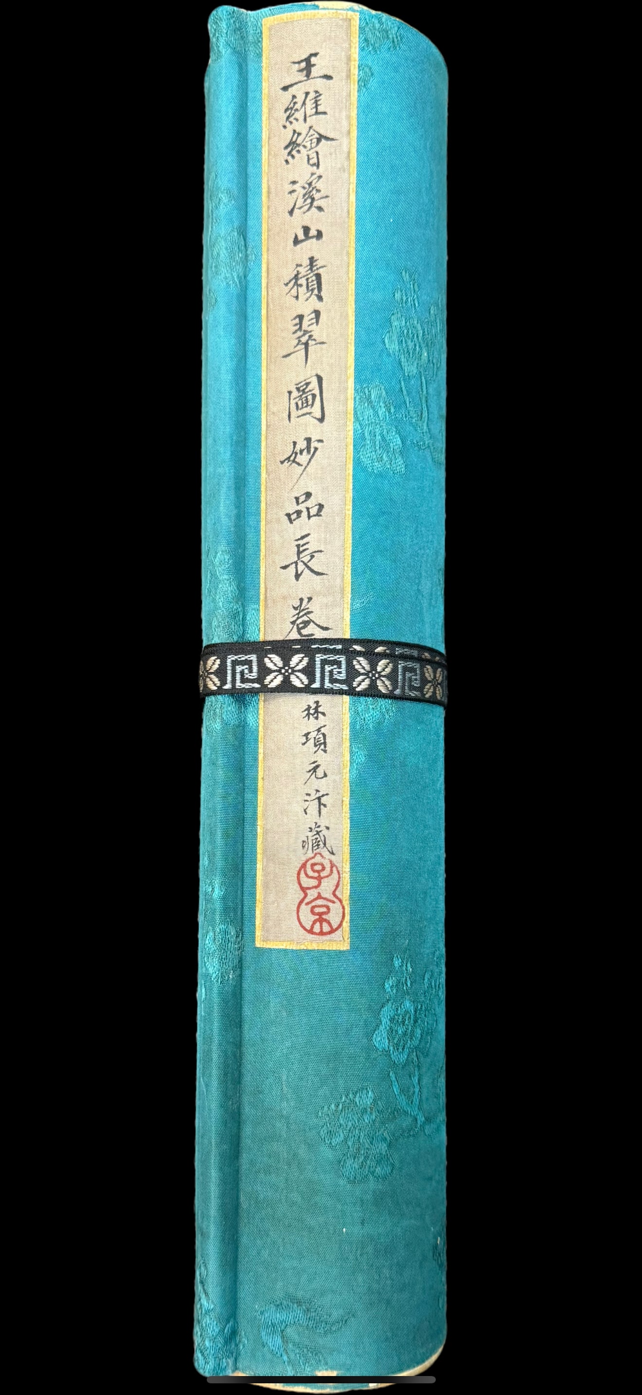 Wang Wei Landscape Handscroll: Overall length 528 cm × Width 35.5 cm