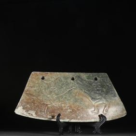QIJIA CULTURE THREE HOLE JADE KNIFE