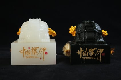 A PAIR HETIAN JADE CARVED SEAL