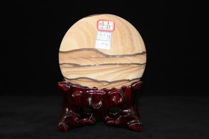 AUSPICIOUS CURIO STONE
