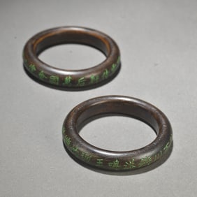 A PAIR OF OLD AGARWOOD POETRY BANGLES