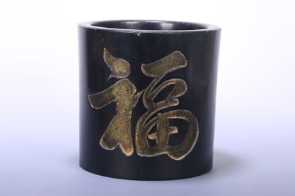 ZITAN WOOD BRUSH POT