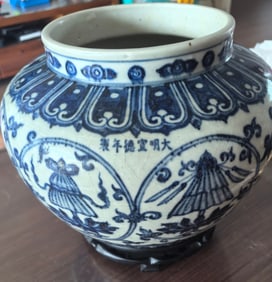 XUANDE MARK BLUE&WHITE GLAZE JAR