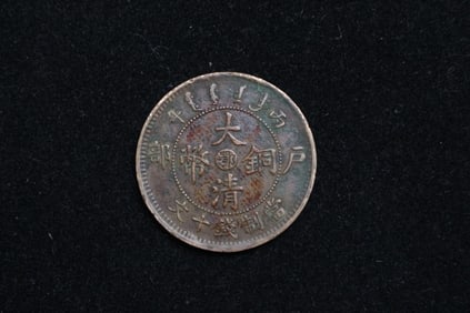 COPPER CAST COIN