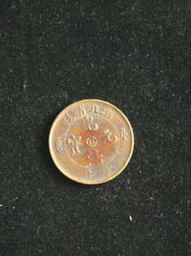 GUANGXU MARK INGOT
