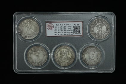 A SET OF EMPRESS DOWAGER CIXI COINS