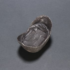 WANGGUI MARK TEN TAELS OF SILVER INGOT