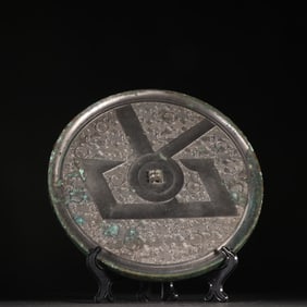 BRONZE MIRROR