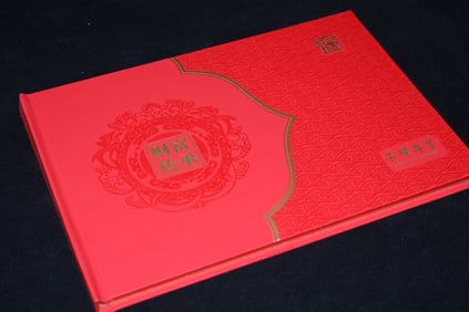 PRINTING ERROR FOURTH CHINESE 100 YUAN